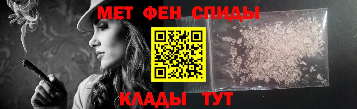 Amphetamine 98% Ульяновск