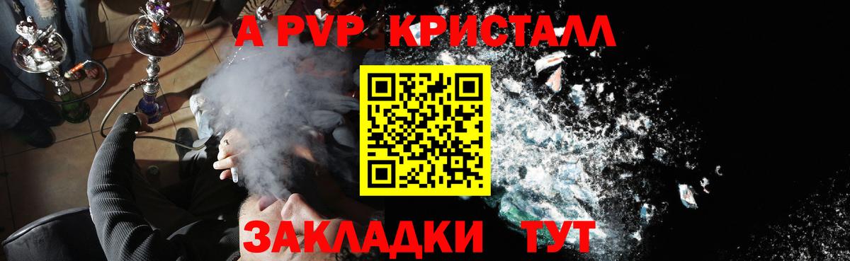 APVP СК КРИС Ульяновск