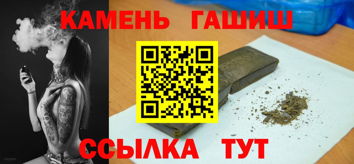 ГАШИШ Ice-O-Lator Ульяновск