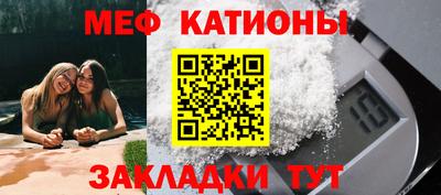 сатива Новодвинск