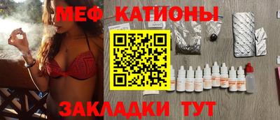 дмт Новозыбков