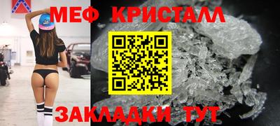 мескалин Новокубанск