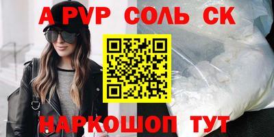 дмт Новозыбков