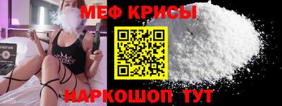 мескалин Новокубанск