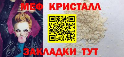 марки nbome Обнинск