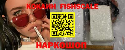 мескалин Новокубанск