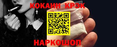 сатива Новодвинск