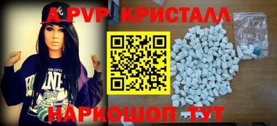 сатива Новодвинск