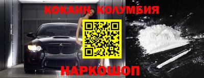 дмт Новозыбков