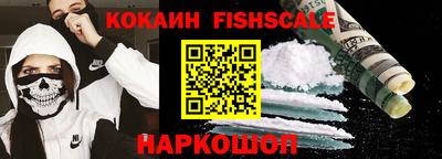 мескалин Новокубанск