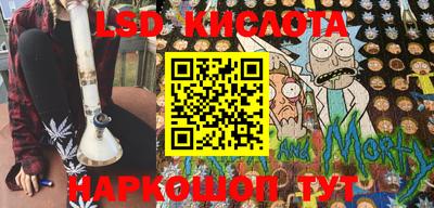 мескалин Новокубанск