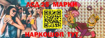 сатива Новодвинск