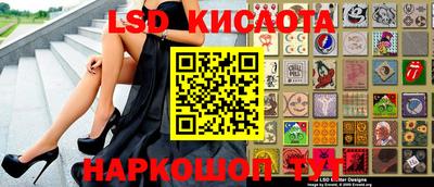 дмт Новозыбков