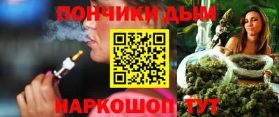 мескалин Новокубанск