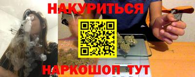 сатива Новодвинск
