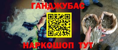 мескалин Новокубанск