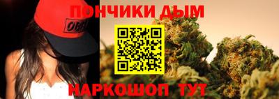 мескалин Новокубанск