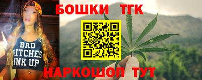 прущие грибы Обь