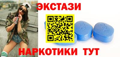 сатива Новодвинск