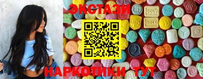 дмт Новозыбков