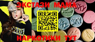 мескалин Новокубанск