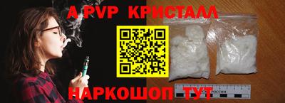сатива Новодвинск