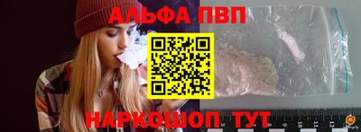 сатива Новодвинск