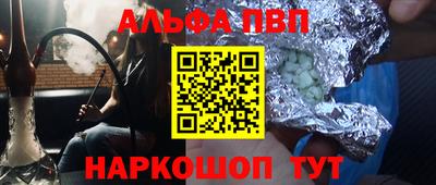 дмт Новозыбков