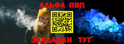 мескалин Новокубанск