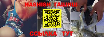 мескалин Новокубанск