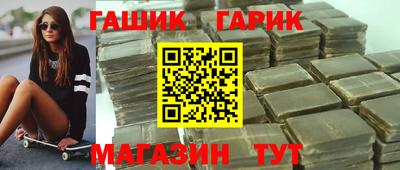 мескалин Новокубанск