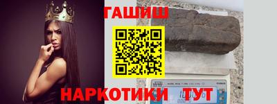 мескалин Новокубанск