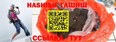 сатива Новодвинск