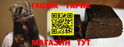 сатива Новодвинск