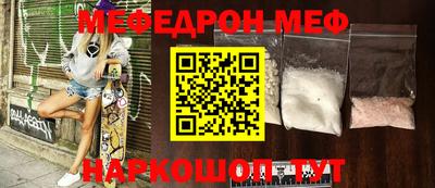 дмт Новозыбков