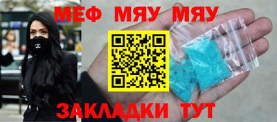 сатива Новодвинск
