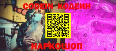 мескалин Новокубанск