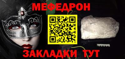дмт Новозыбков
