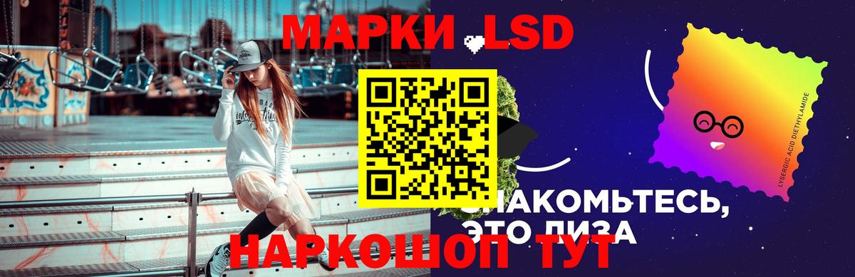Лсд 25 экстази кислота  Лсд 25 экстази  Вход с VPN  Ульяновск  ЛСД экстази ecstasy 