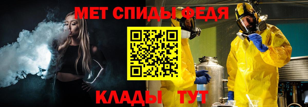 МЕТАМФЕТАМИН витя Ульяновск