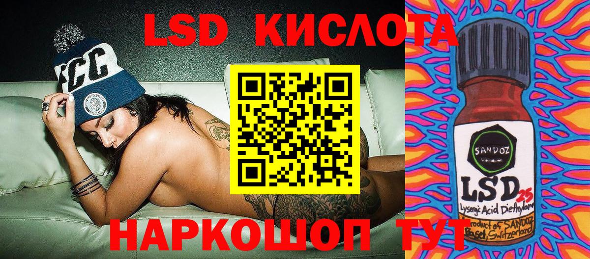Ульяновск  Марки N-bome 1500мкг  Вход с VPN 