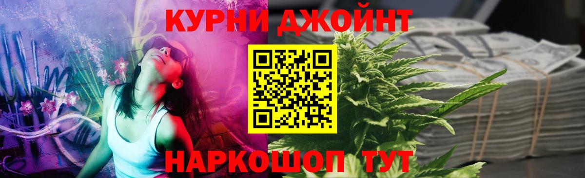 Конопля ГИДРОПОН  Конопля марихуана  Ульяновск  Вход с VPN  МАРИХУАНА план  Канабис LSD WEED 